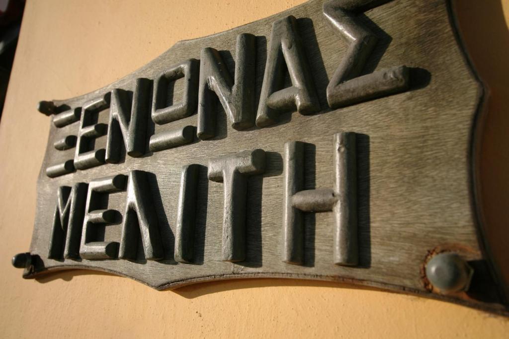 Meliti Guesthouse Akrata Zewnętrze zdjęcie